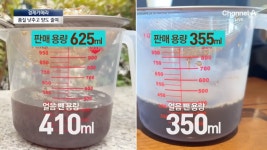 저질 싸구려의 충격... 초저가 상품, 소비자 속여온 배신에 유통계 발칵 < 생활 < 뉴스 < 기사본문 - 오토트리뷴 저질 싸구려의 충격... 초저가... 