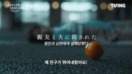 일본 감성은 확실히 달라... 한국 드라마 리메이크, 원작과 차이는? < 드라마 < 연예 < 기사본문 - 오토트리뷴 일본 감성은 확실히 달라... 한국... 