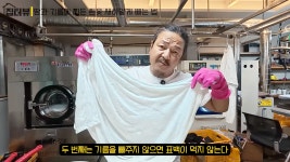 기름 찌든 옷, 이 방법이면 순식간에 끝 < 생활 < 뉴스 < 기사본문... 중성 세제 안돼요”... 기름 찌든 옷, 이 방법이면 순식간에 끝 - 오토트리뷴