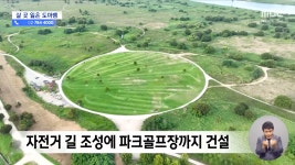 한국에서 보기도 힘든데... 초희귀 멸종위기종, 잇따른 소식에 누리꾼 분노 < 사회 < 뉴스 < 기사본문 - 오토트리뷴 한국에서 보기도 힘든데...... 