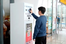 전국 누구나 이용 가능... 단돈 2500원, 코레일의 신규 가성비 서비스 < 사회 < 뉴스 < 기사본문 - 오토트리뷴 전국 누구나 이용 가능... 단돈... 