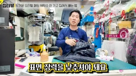 < 생활 < 기사본문 - 오토트리뷴 제발 돈 쓰지 마세요... 세탁소 사장이 밝힌, 겨울 패딩 초간단 세탁법은? - 오토트리뷴