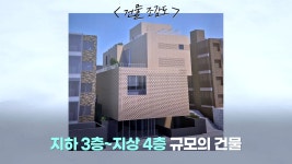 “드디어 공개됐다”.. .국민MC 유재석, 300억 논현동 빌딩 어떻게... 국민MC 유재석, 300억 논현동 빌딩 어떻게 생겼나? - 오토트리뷴