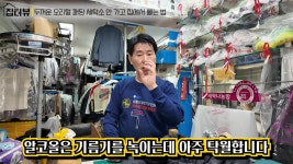 500만 원짜리 명품도 무용지물... 패딩 세탁, ‘이것’ 안 하면 수명 끝 < 생활 < 라이프 < 기사본문 - 오토트리뷴 500만 원짜리 명품도 무용지물... 