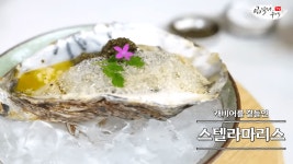 1개에 1만 원, 명품 수산물이 뭐길래? < 생활 < 라이프 < 기사본문 - 오토트리뷴 못 먹는 사람도 줄 섰다... 1개에 1만 원, 명품 수산물이 뭐길래?... 