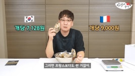 못 먹는 사람도 줄 섰다... 1개에 1만 원, 명품 수산물이 뭐길래? < 생활 < 라이프 < 기사본문 - 오토트리뷴 못 먹는 사람도 줄 섰다... 1개에 1만... 