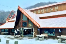 서울에서 1시간대, 12,000원이면 되는 온천 명소 < 여행 < 라이프... 서울에서 1시간대, 12,000원이면 되는 온천 명소 - 오토트리뷴