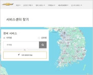 쉐보레, 직영 서비스 센터 3곳 생존 < 업계소식 < 뉴스 < 기사본문 - 오토트리뷴 지방 차주들 한숨 돌렸다... 쉐보레, 직영 서비스 센터 3곳 생존... 