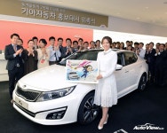 [기아] 이상화 선수 홍보대사로 위촉 < 업계 뉴스 < 뉴스 < 기사본문 - 오토뷰 [기아] 이상화 선수 홍보대사로 위촉