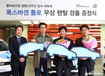 [클라쎄오토] 12주년 감사 경품 증정식 진행 < 업계 뉴스 < 뉴스 < 기사본문 - 오토뷰 [클라쎄오토] 12주년 감사 경품 증정식 진행