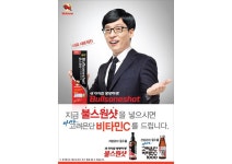 [불스원] 고려은단 공동 프로모션 진행 < 업계 뉴스 < 뉴스 < 기사본문 - 오토뷰 [불스원] 고려은단 공동 프로모션 진행