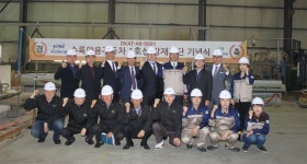 [GMI그룹] 수륙양용자동차 1호차 생산 시작 < 업계 뉴스 < 뉴스 < 기사본문 - 오토뷰 [GMI그룹] 수륙양용자동차 1호차 생산 시작