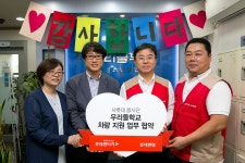 [롯데렌탈] 창립기념일 맞아 우리들학교 봉사활동 진행 < 업계 뉴스... 기사본문 - 오토뷰 [롯데렌탈] 창립기념일 맞아 우리들학교 봉사활동 진행