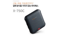 파인디지털, 결제 방식 가리지 않는 하이패스 ‘파인패스 X-750C’... 파인디지털, 결제 방식 가리지 않는 하이패스 ‘파인패스 X-750C’ 출시