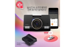 파인디지털, ‘파인뷰 커넥티드 SK’ 출시 앞두고 예약판매 실시 < 내비... 오토뷰 파인디지털, ‘파인뷰 커넥티드 SK’ 출시 앞두고 예약판매 실시