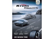 넥센타이어, 정숙성 강화한 ‘엔페라 프리머스 AS T1’ 출시 < 타이어... 오토뷰 넥센타이어, 정숙성 강화한 ‘엔페라 프리머스 AS T1’ 출시