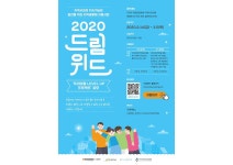 한국타이어나눔재단, 지역사회 지원 단체 발표 < 타이어 뉴스 < 타이어 < 기사본문 - 오토뷰 한국타이어나눔재단, 지역사회 지원 단체 발표