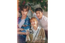 BMW, tvN 드라마 ‘청춘기록’에 차량 협찬 < 업계 뉴스 < 뉴스 < 기사본문 - 오토뷰 BMW, tvN 드라마 ‘청춘기록’에 차량 협찬