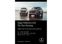 더클래스 효성, ‘스타필드 하남 모빌리티 쇼’ 참가 < 업계 뉴스 < 뉴스 < 기사본문 - 오토뷰 더클래스 효성, ‘스타필드 하남 모빌리티 쇼’ 참가