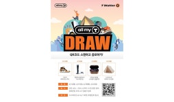 한국타이어, 티스테이션닷컴 회원 대상 선물 증정 이벤트 실시 < 타이어 뉴스 < 타이어 < 기사본문 - 오토뷰 한국타이어, 티스테이션닷컴 회원 대상... 