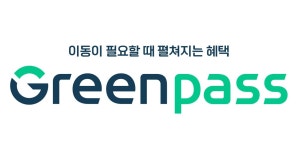 그린카, 카셰어링 구독 서비스 ‘그린패스’ 출시 < 업계 뉴스 < 뉴스 < 기사본문 - 오토뷰 그린카, 카셰어링 구독 서비스 ‘그린패스’ 출시