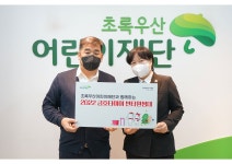 금호타이어, 연말 사회공헌활동 참여 < 타이어 뉴스 < 타이어 < 기사본문 - 오토뷰 금호타이어, 연말 사회공헌활동 참여