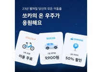 인쇄하기