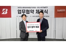 브리지스톤, 타디스 테크놀로지와 전기차 충전 인프라 구축 업무협약 체결 < 타이어 뉴스 < 타이어 < 기사본문 - 오토뷰 브리지스톤, 타디스... 