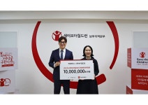 한성모터스, ‘2023 세이브더칠드런 국제어린이마라톤 대회’ 공식 후원 < 업계 뉴스 < 뉴스 < 기사본문 - 오토뷰 한성모터스, ‘2023... 