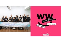 현대오토에버-한국사회투자, 드림포에버 육성 기업 선정 < 업계 뉴스 < 뉴스 < 기사본문 - 오토뷰 현대오토에버-한국사회투자, 드림포에버 육성... 