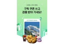 그린카 , ‘그린패스’ 누적가입자 수 11만명 도달 < 업계 뉴스 < 뉴스 < 기사본문 - 오토뷰 그린카 , ‘그린패스’ 누적가입자 수 11만명 도달
