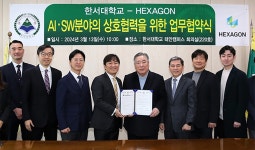 헥사곤-한서대학교, 차세대 SW융합 인재 양성 위한 MOU 체결 < 업계... 오토뷰 헥사곤-한서대학교, 차세대 SW융합 인재 양성 위한 MOU 체결