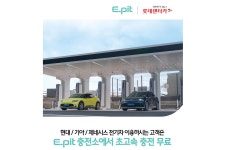 현대차그룹, 제주도 EV 렌터카 대상 PnC 기술 편의성 체험 이벤트 진행 < 업계 뉴스 < 뉴스 < 기사본문 - 오토뷰 현대차그룹, 제주도 EV 렌터카... 