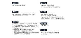 기아, 더 기아 타스만 디자인 대회 개최 < 업계 뉴스 < 뉴스 < 기사본문 - 오토뷰 기아, 더 기아 타스만 디자인 대회 개최