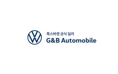 폭스바겐 지엔비오토모빌, 창원 전시장 및 서비스센터 오픈 < 업계 뉴스 < 뉴스 < 기사본문 - 오토뷰 폭스바겐 지엔비오토모빌, 창원 전시장 및... 