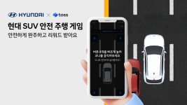 현대차, ‘SUV 안전 캠페인’ 진행 < 업계 뉴스 < 뉴스 < 기사본문 - 오토뷰 현대차, ‘SUV 안전 캠페인’ 진행