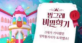 빙그레 토템찾기 테스트 - INTP 마이너 갤러리