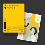 공동주택 | 블록미디어