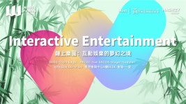 홍콩 웹3 페스티벌 2025, 인터랙티브 엔터테인먼트 포럼 공개 | 블록미디어