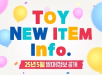 반몰은 디쓰리 2차 예약 생각중인건가 - 디지몬 메가하우스 마이너 갤러리