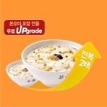 본죽&비빔밥 본아이에프