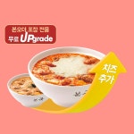 본죽&비빔밥 본아이에프