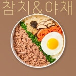 본죽&비빔밥 본아이에프