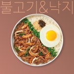 본죽&비빔밥 본아이에프