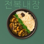 본죽&비빔밥 본아이에프