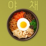 본죽&비빔밥 본아이에프