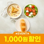 본도시락 본아이에프