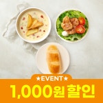 본도시락 본아이에프