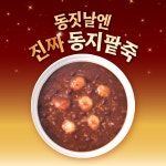 본죽&비빔밥 본아이에프