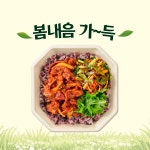 본도시락 본아이에프